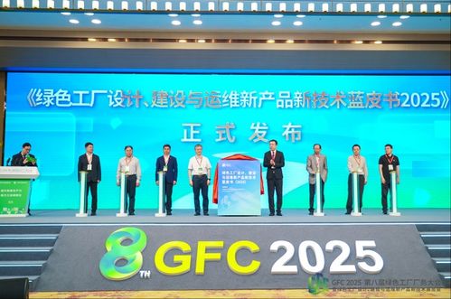 綠色廠務大會圓滿收官 科華在會上放了哪些大招