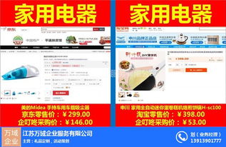 江蘇萬域 圖 定制禮品訂購 禮品訂購