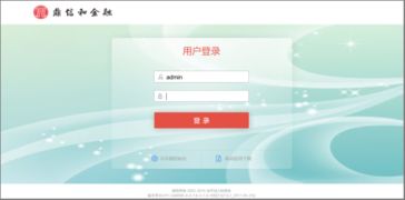 oa系統 賦能商務信息咨詢行業信息化管理